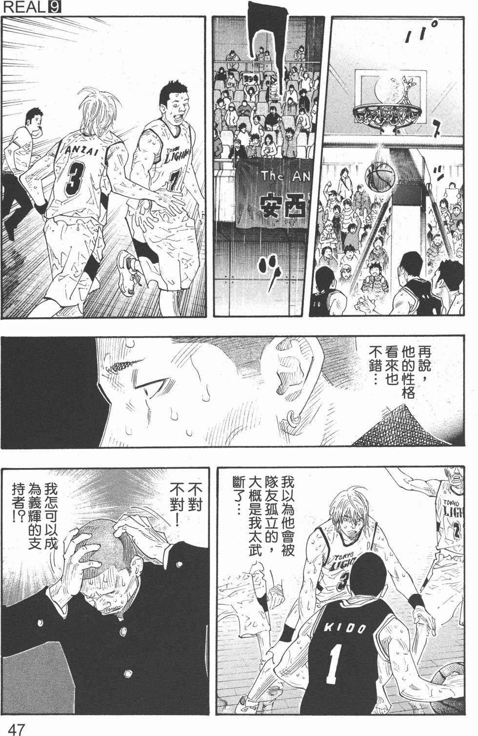 第47页