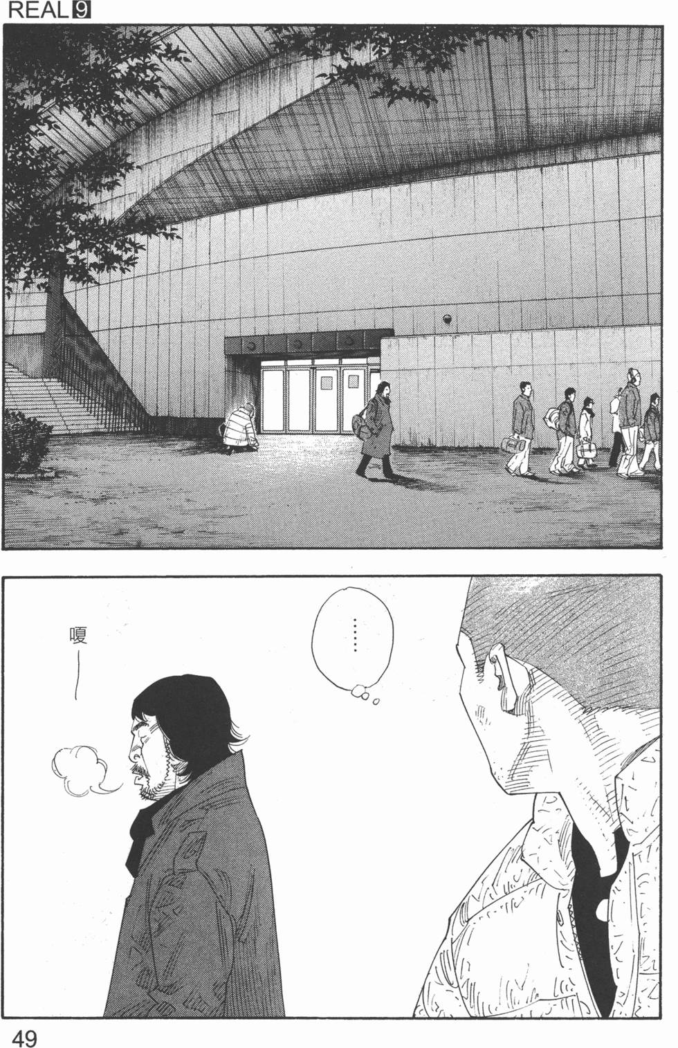 第49页