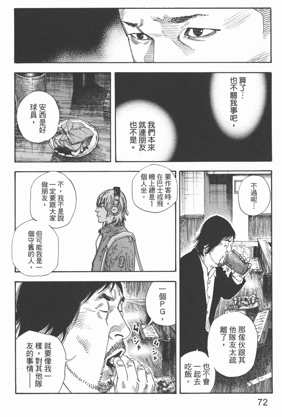 第72页