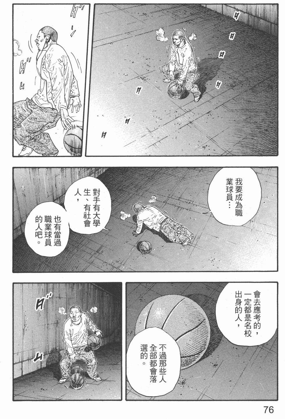 第76页