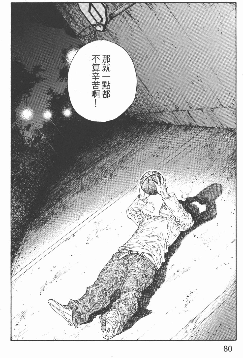 第80页