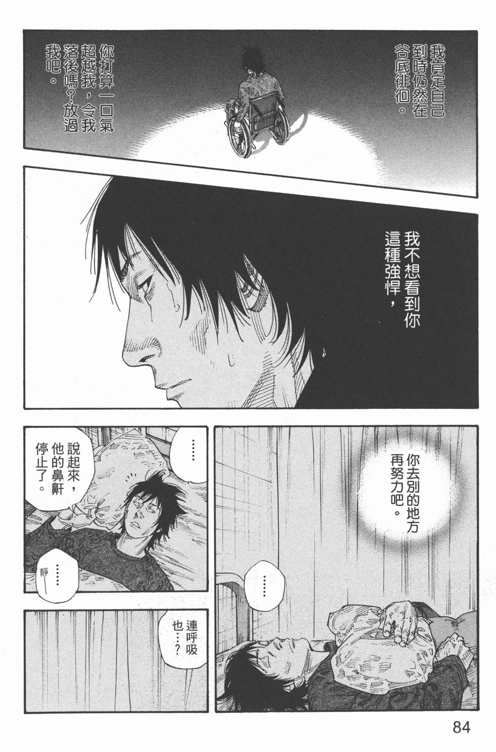 第84页