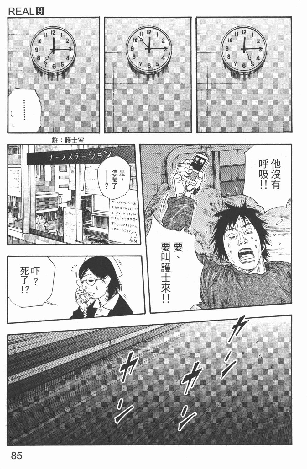 第85页