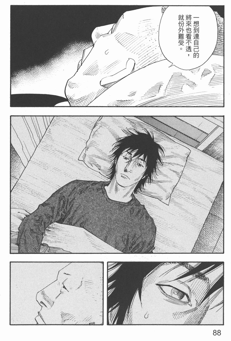 第88页