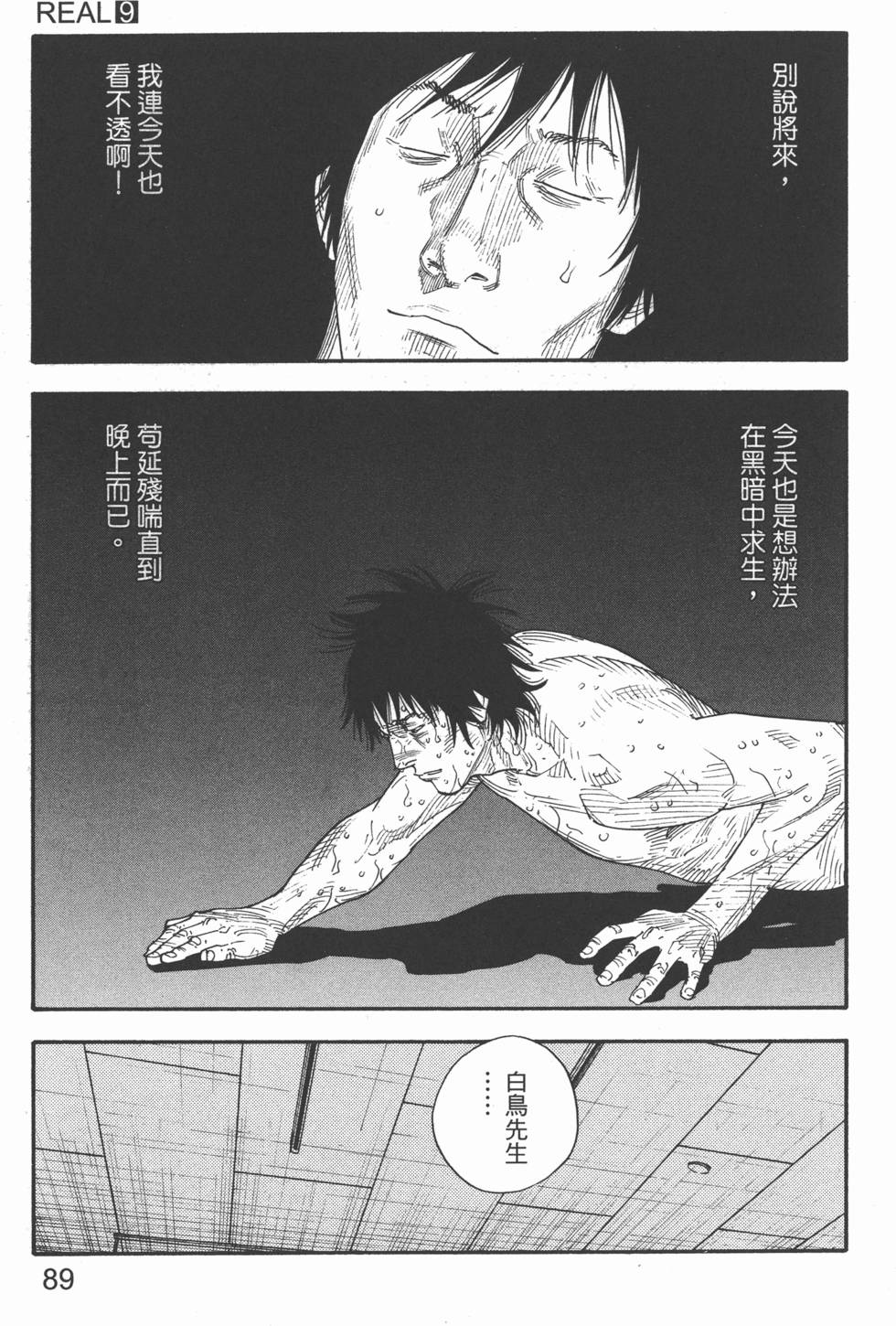 第89页