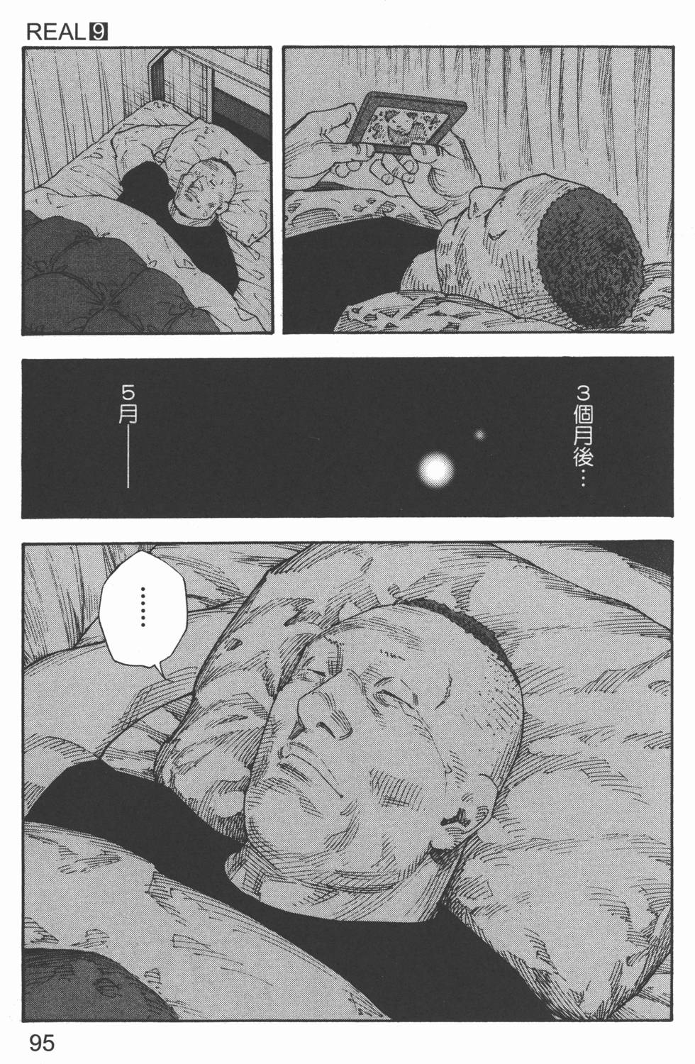 第95页