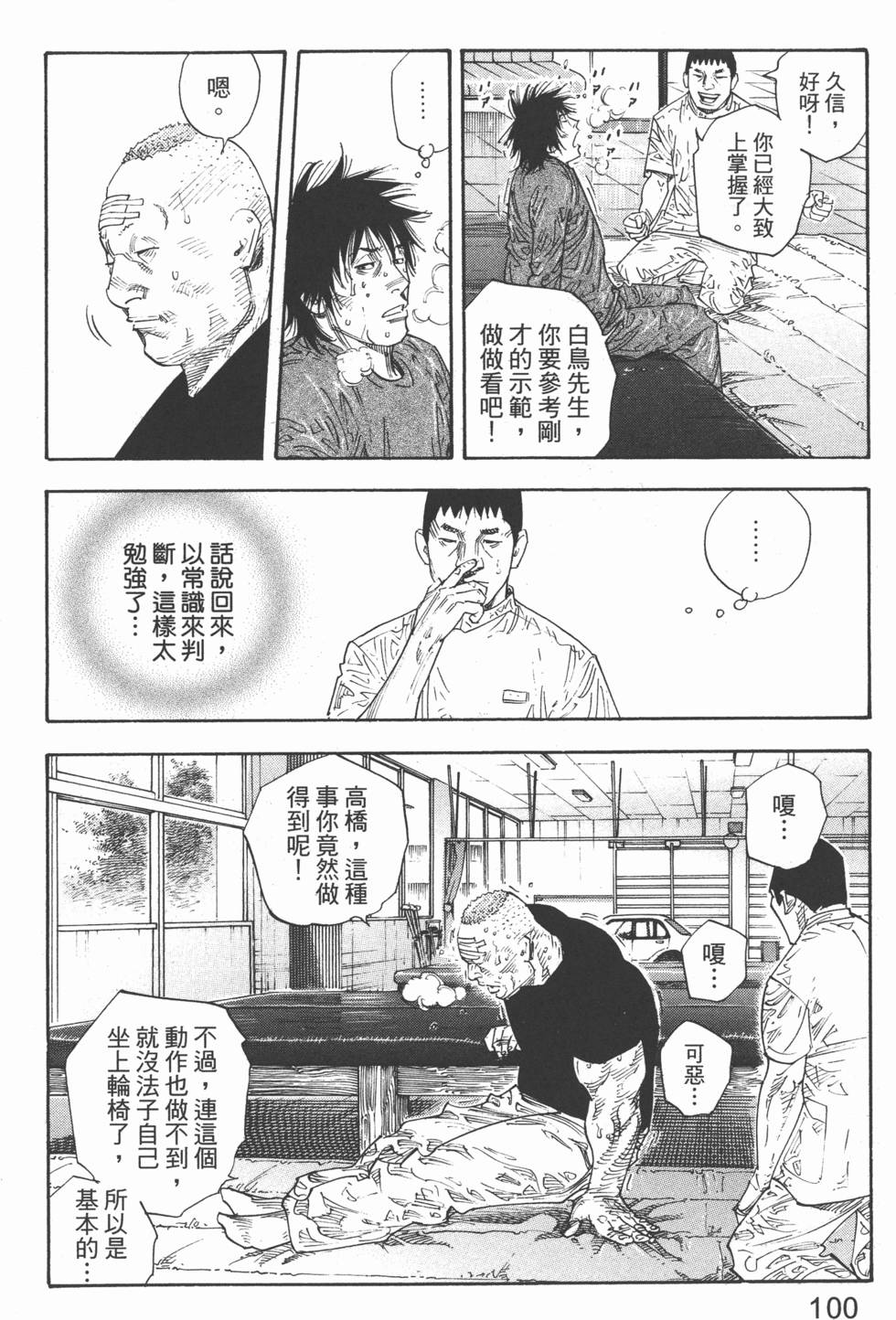 第100页