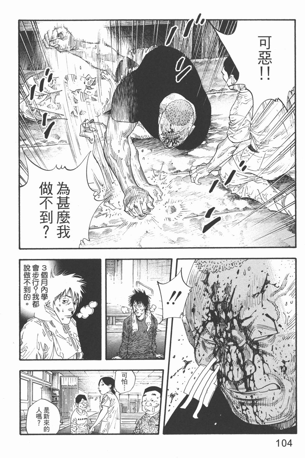 第104页