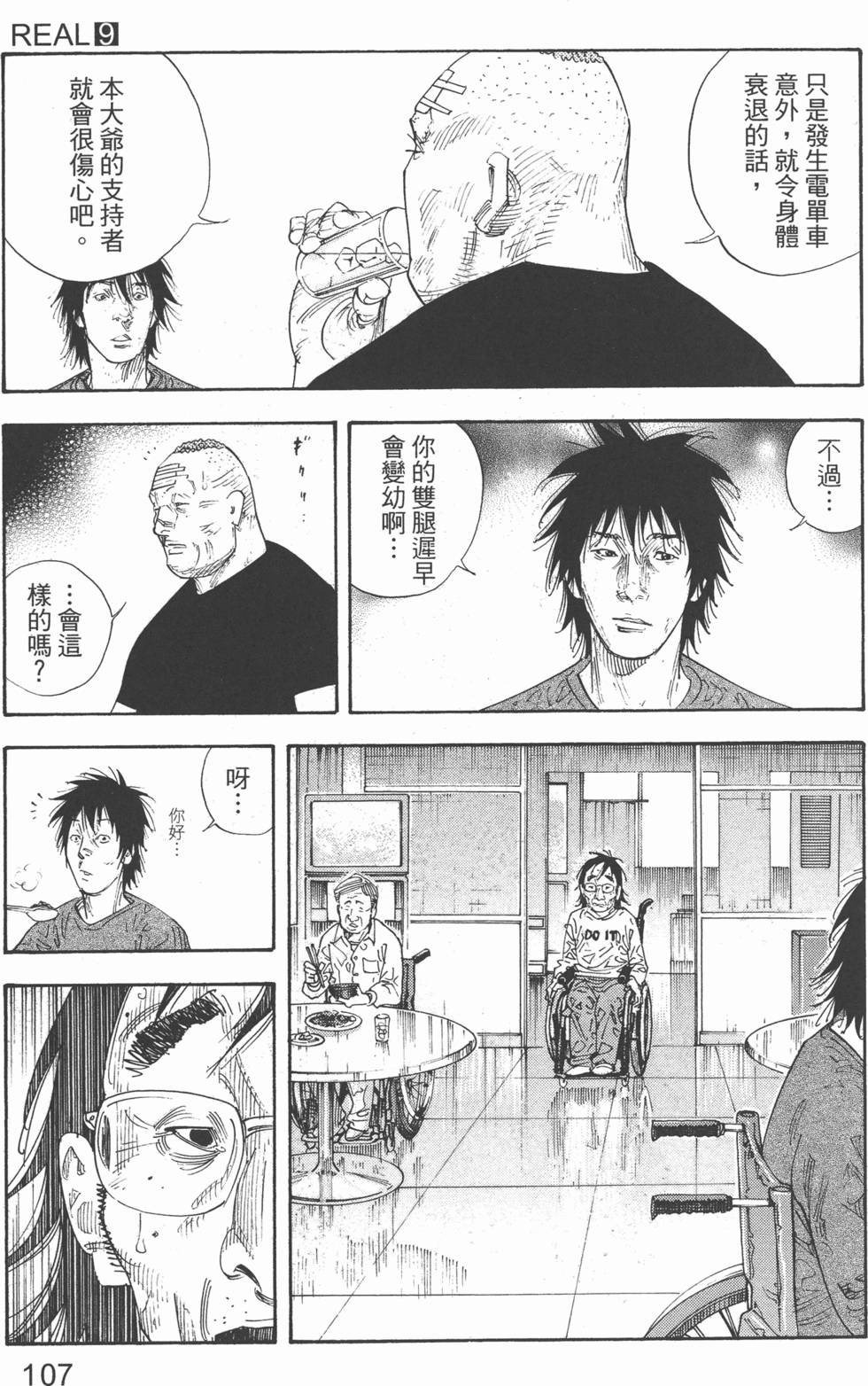 第107页