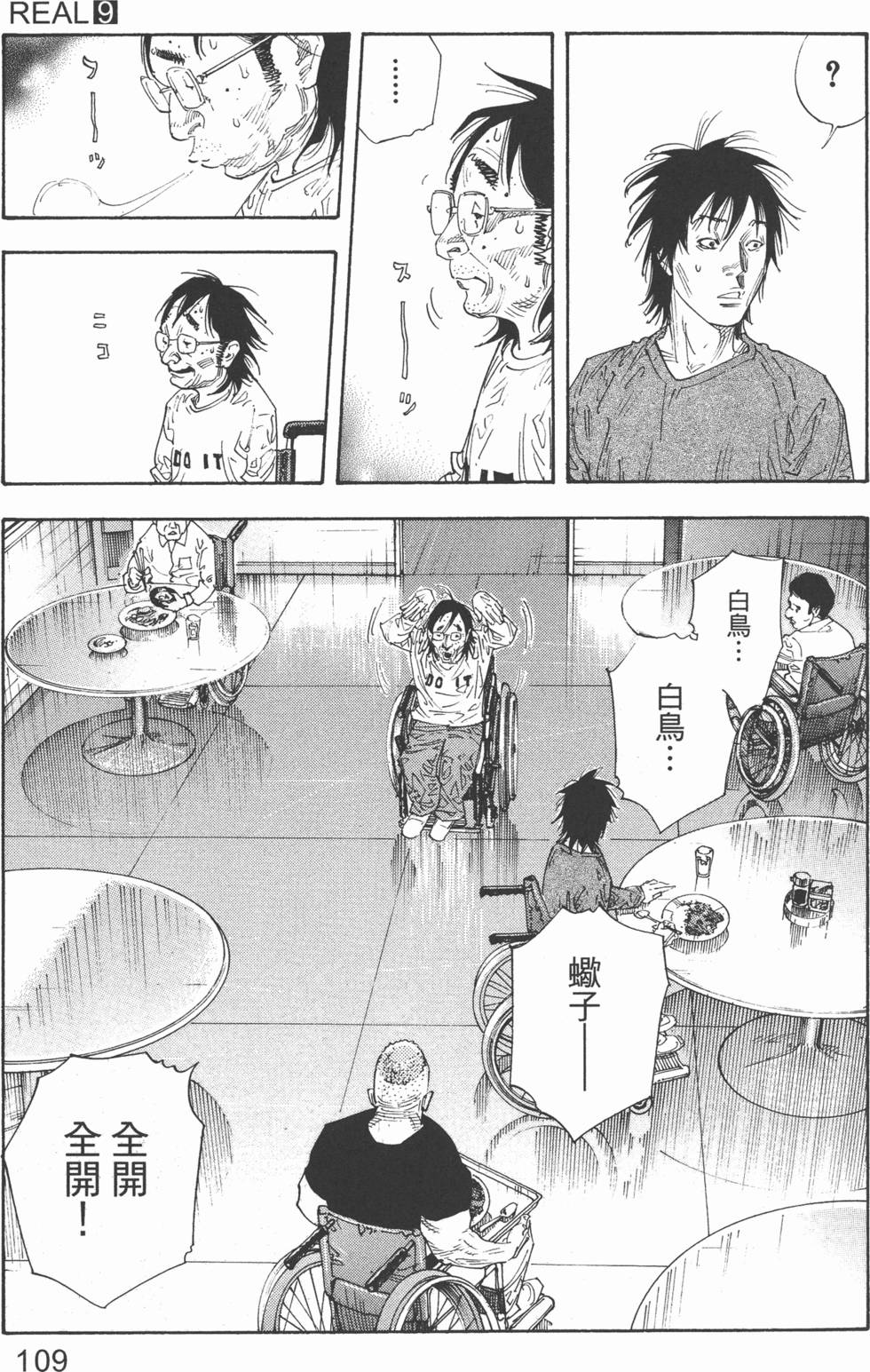 第109页