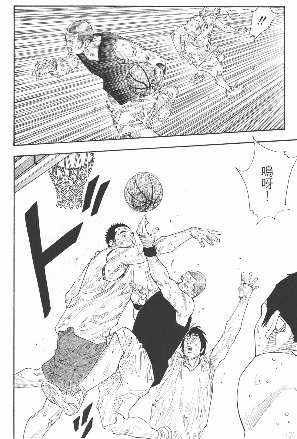 第112页