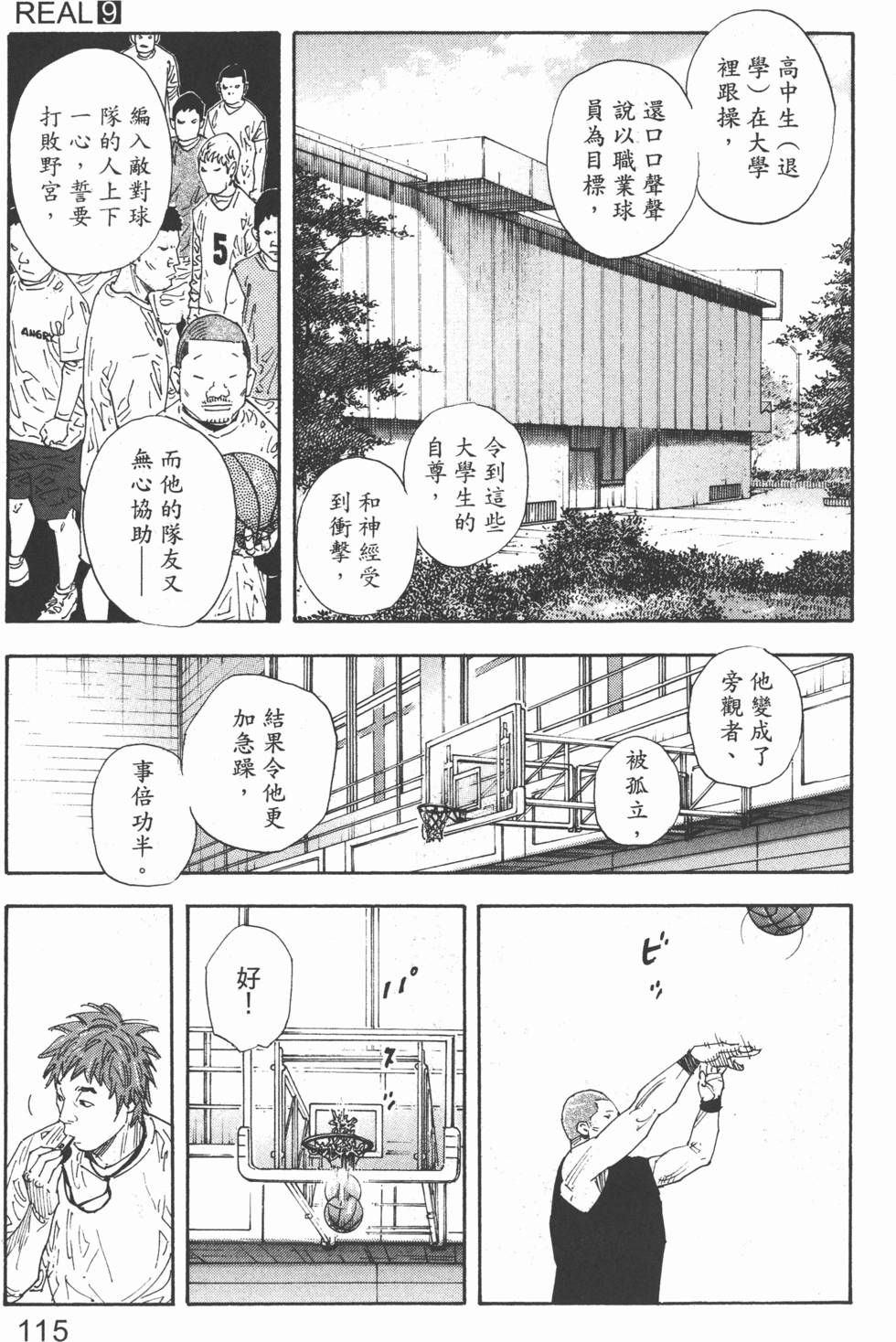 第115页