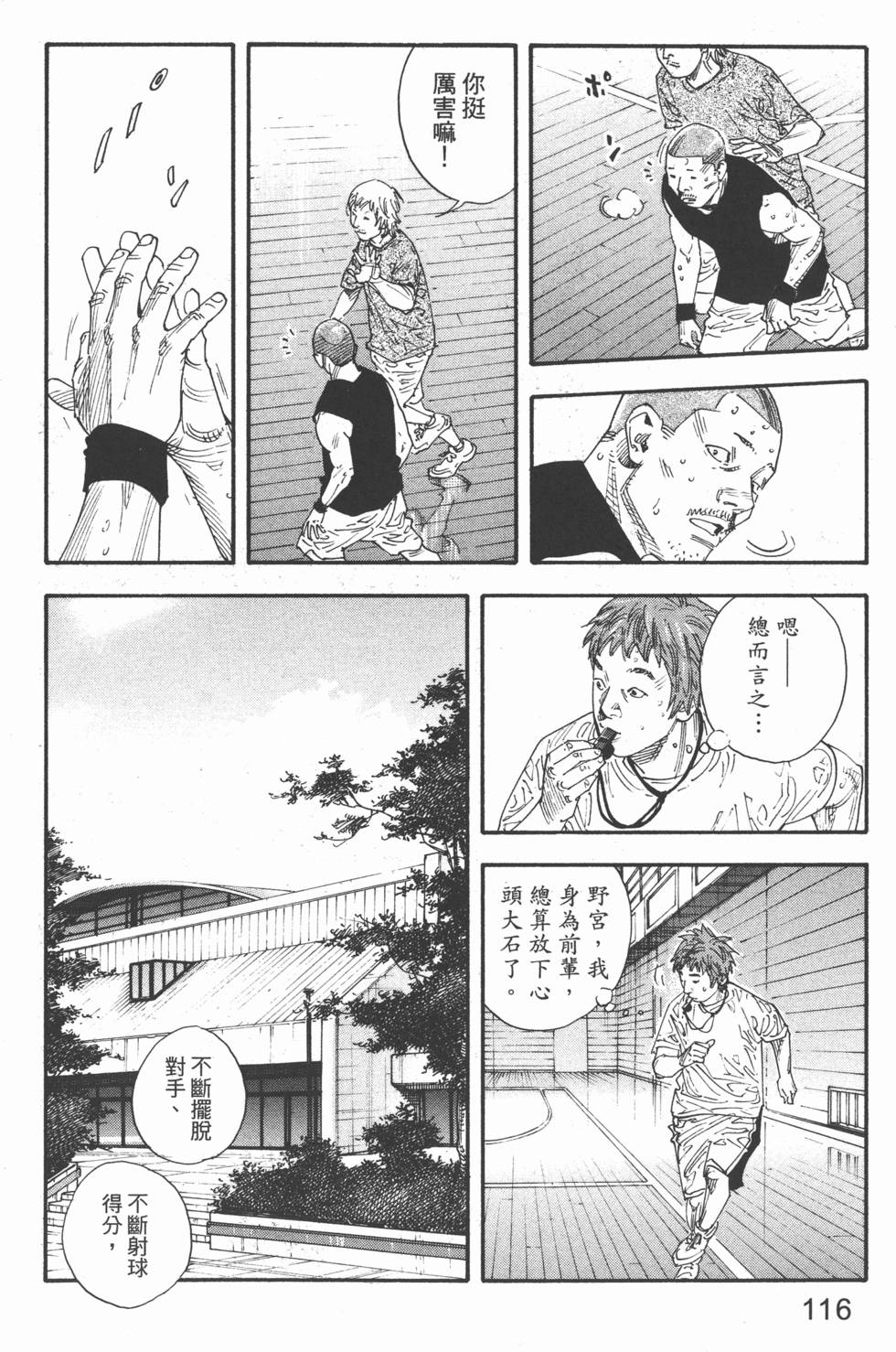 第116页