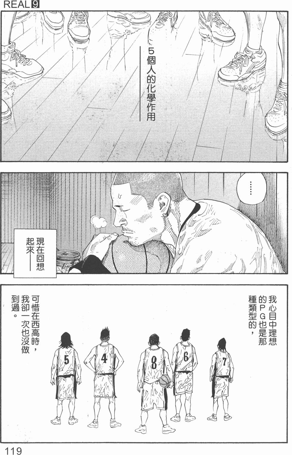 第119页
