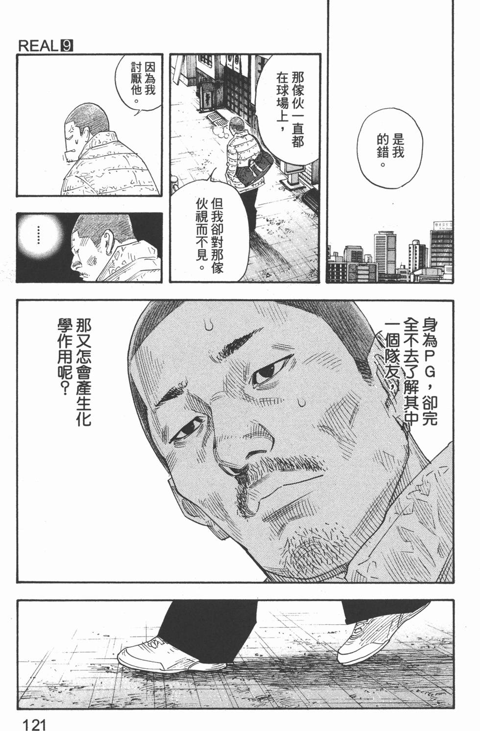 第121页