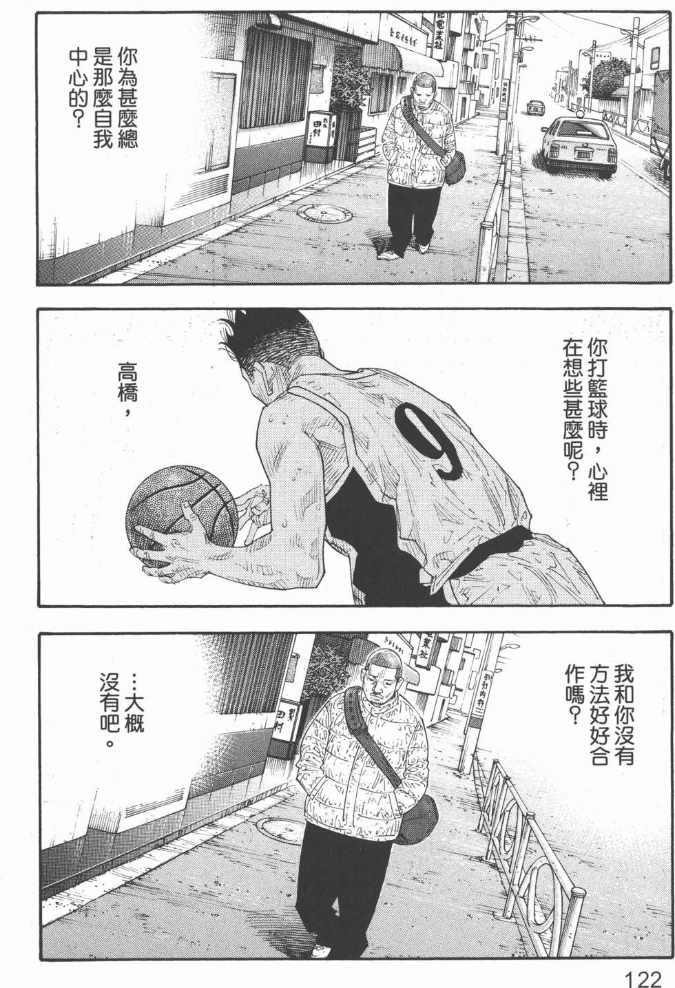 第122页