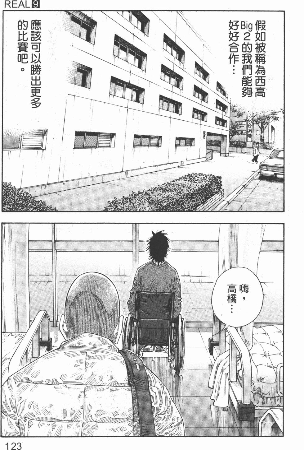 第123页