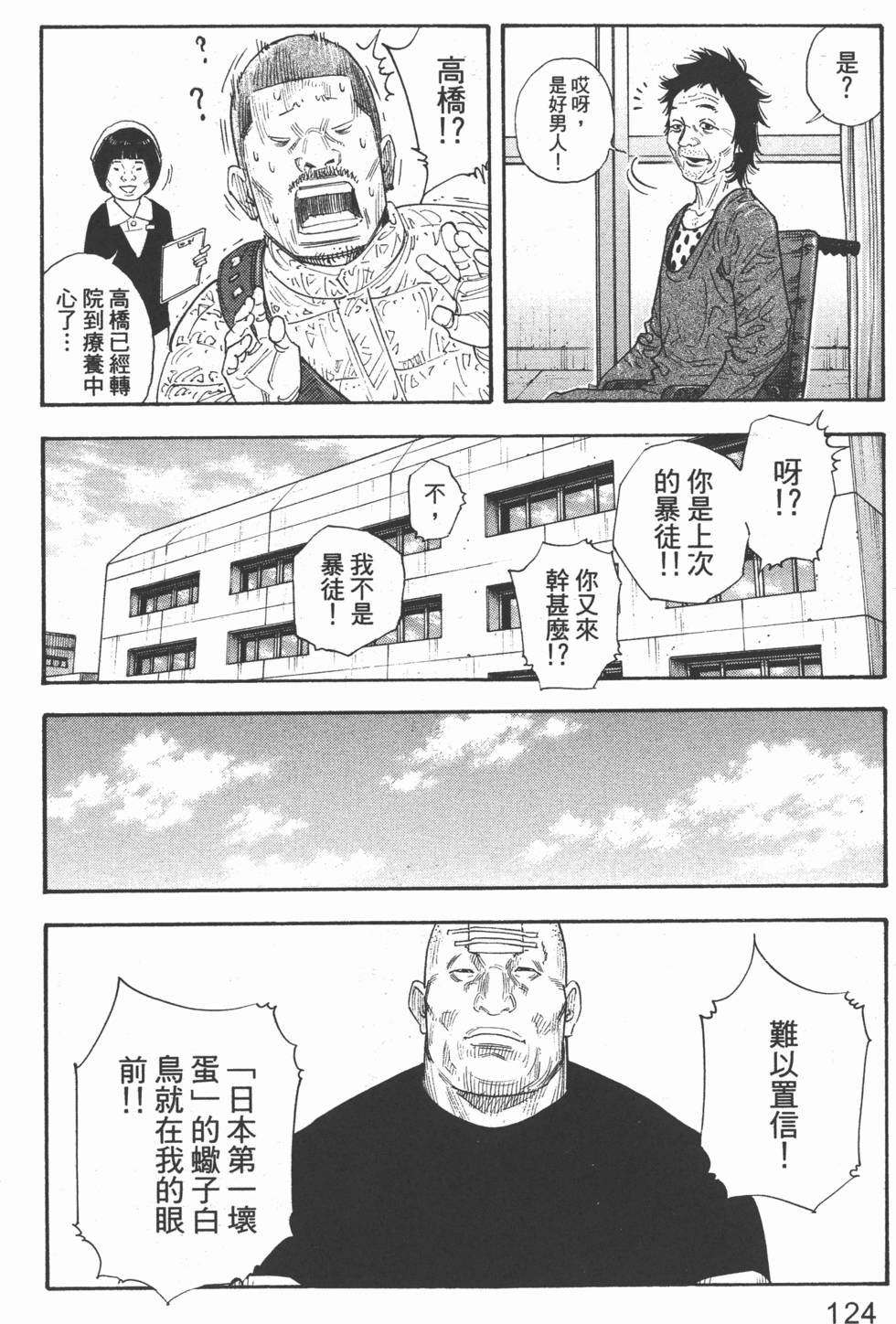 第124页