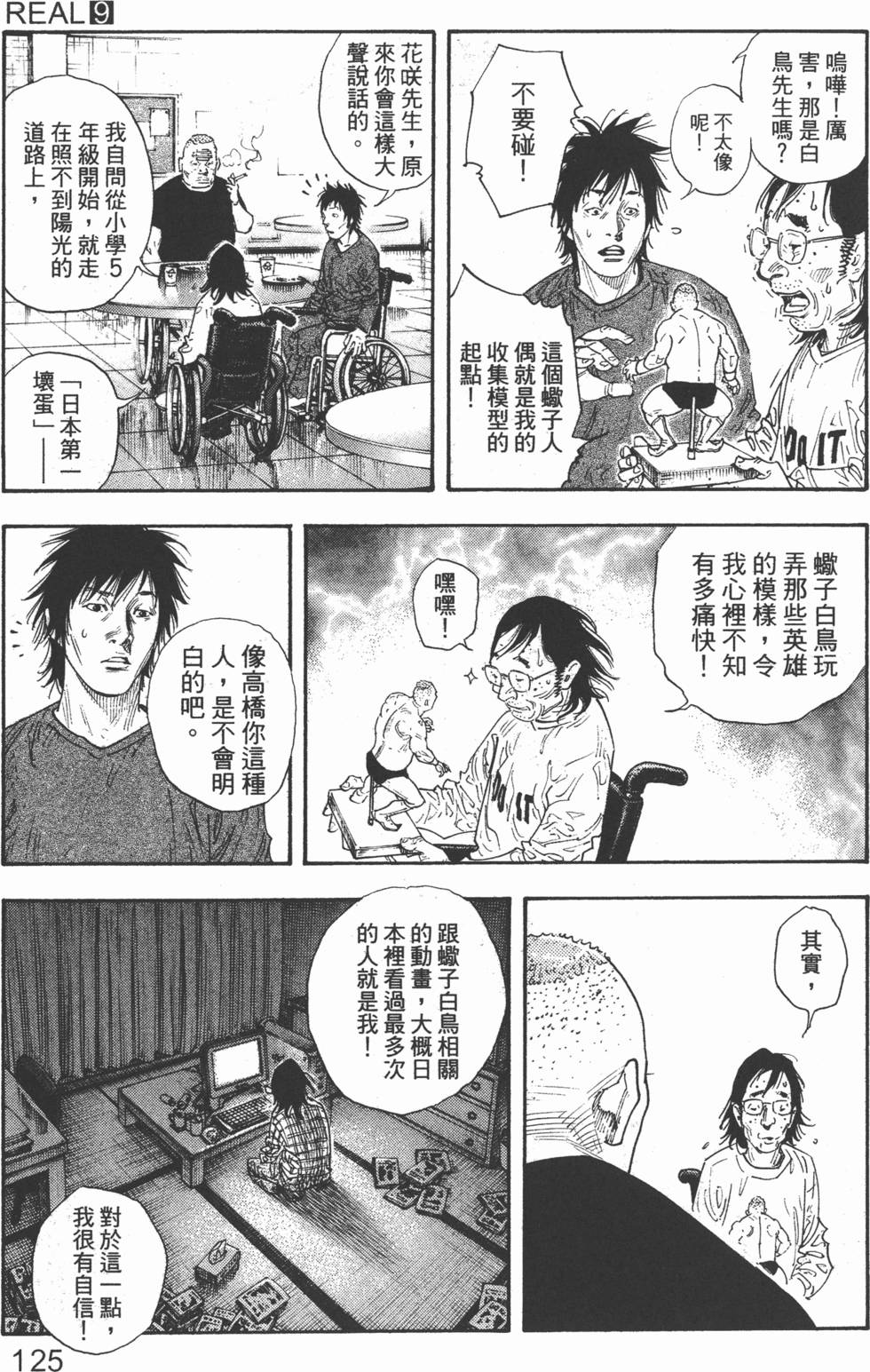 第125页