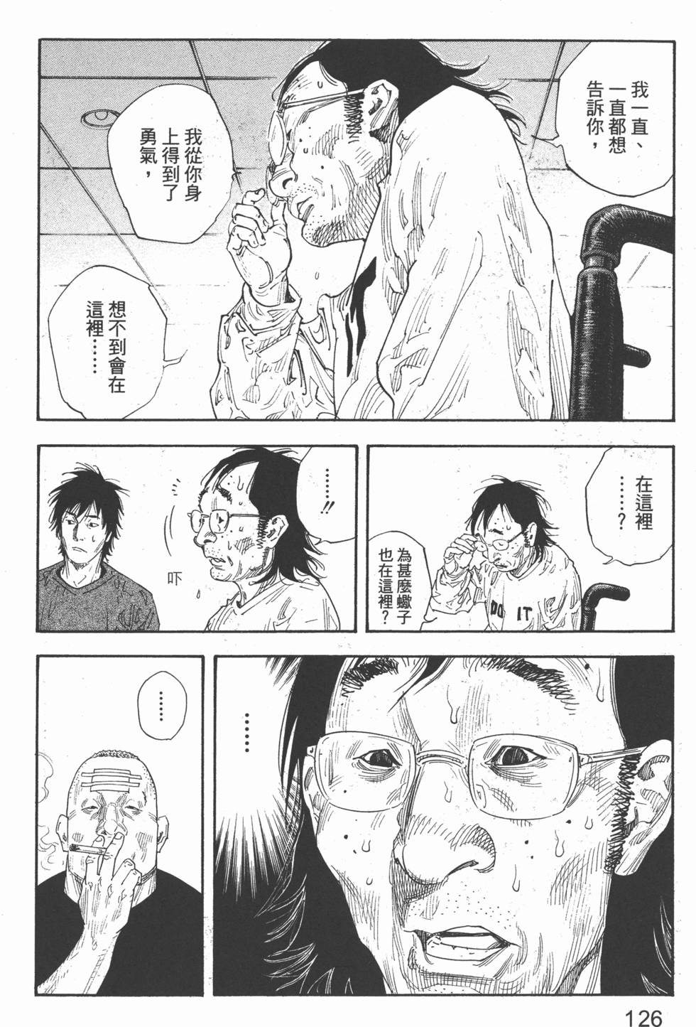 第126页