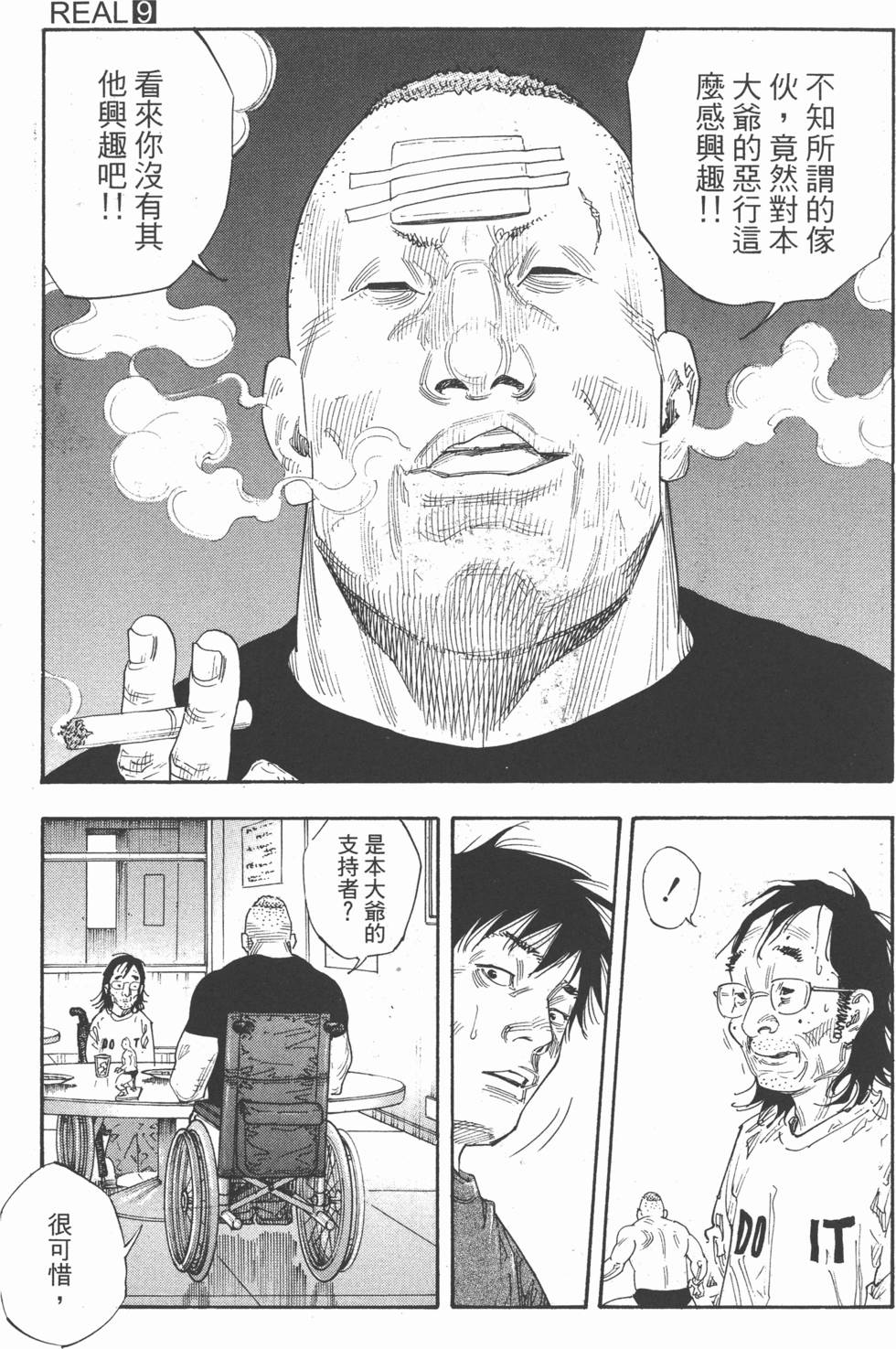 第127页