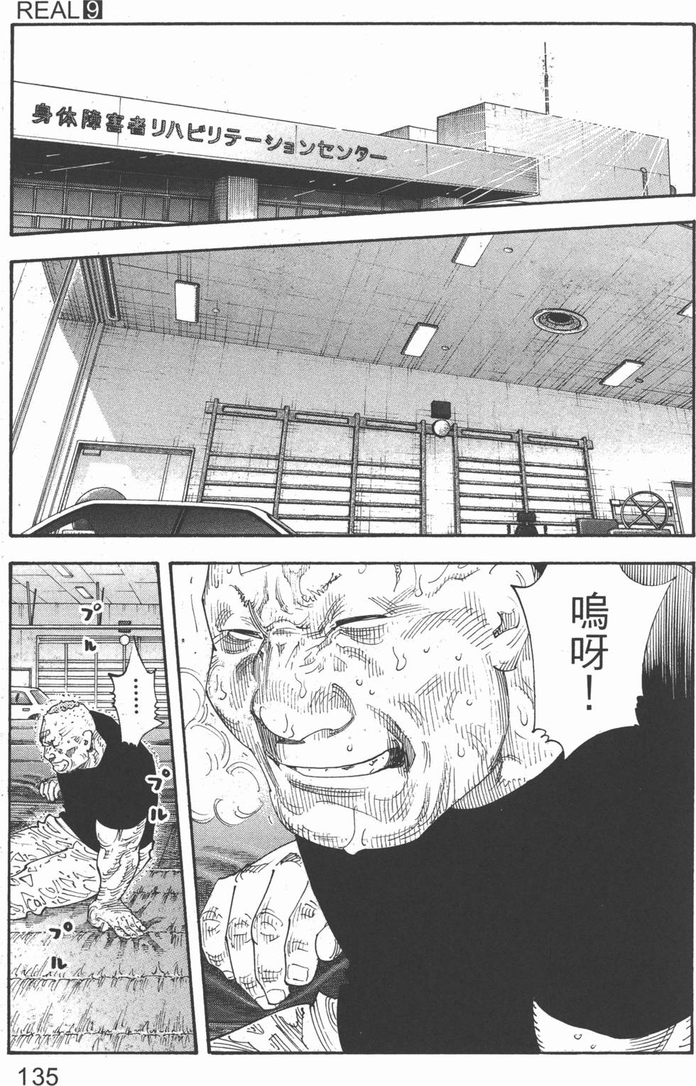 第135页