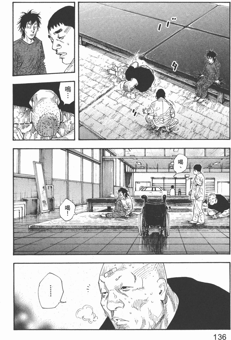 第136页
