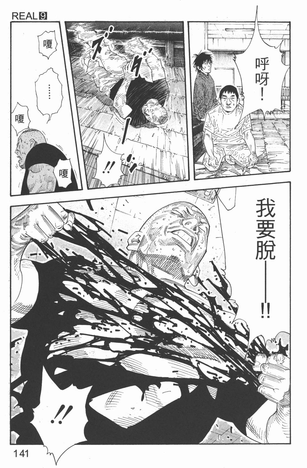 第141页