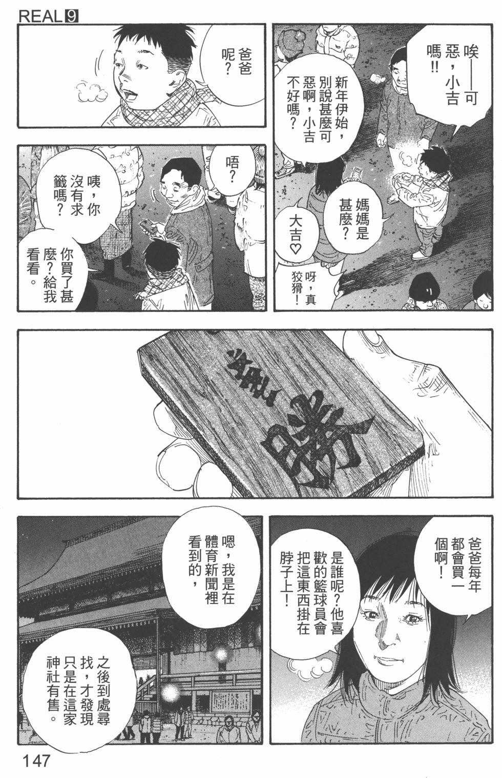 第147页