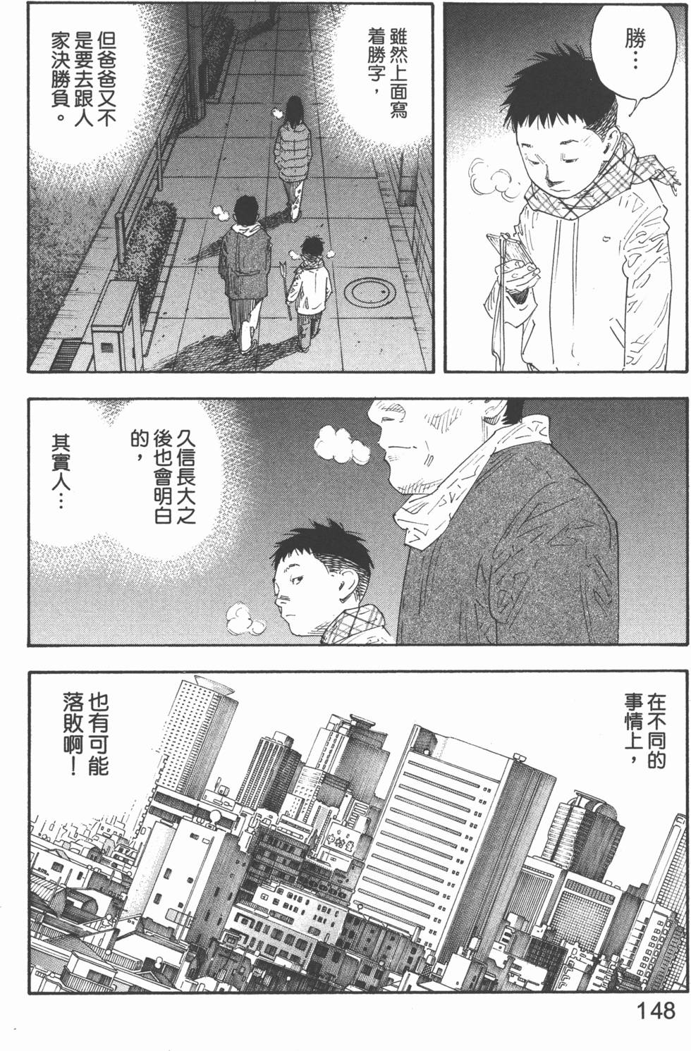 第148页