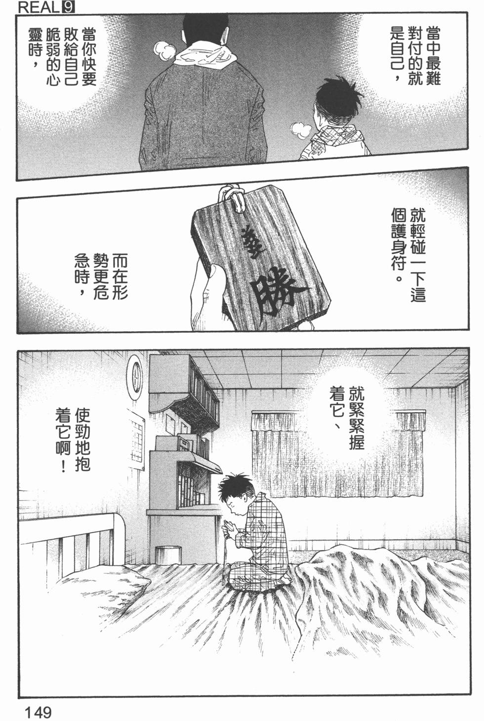 第149页