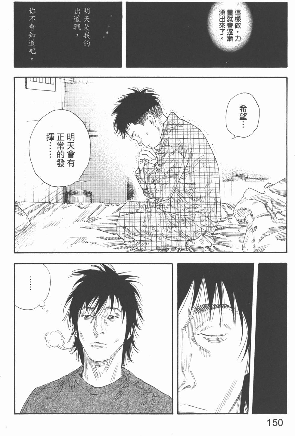 第150页