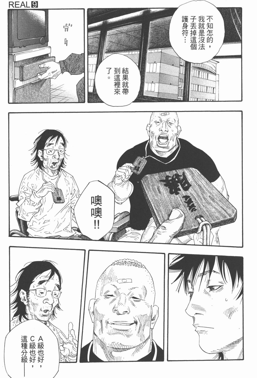 第151页