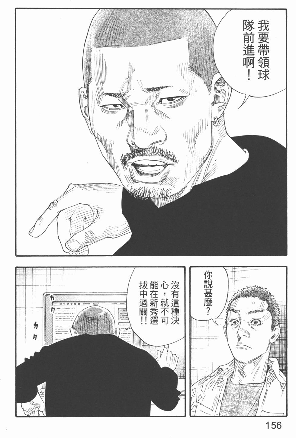 第156页