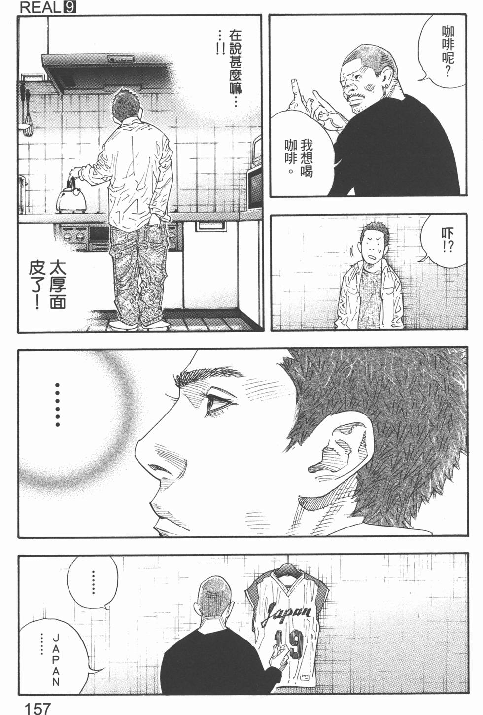 第157页