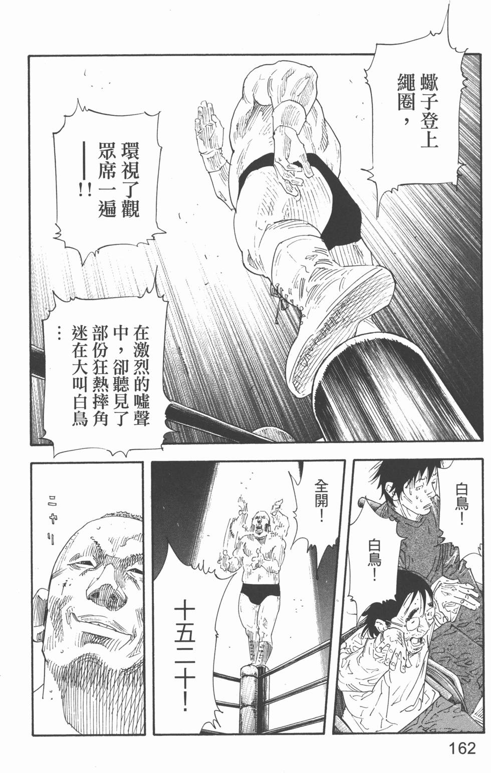 第162页