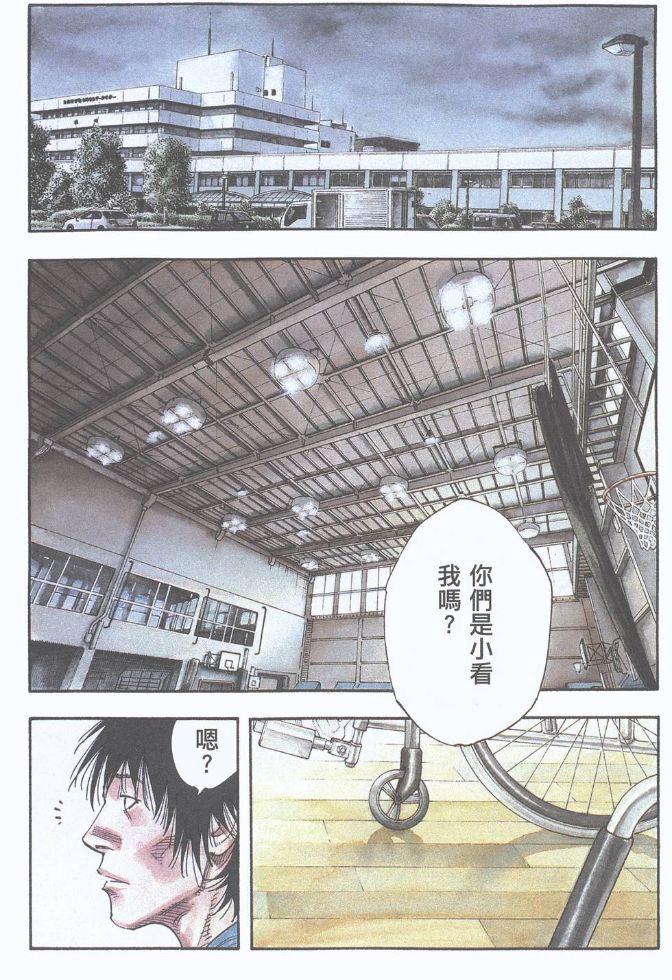 第168页