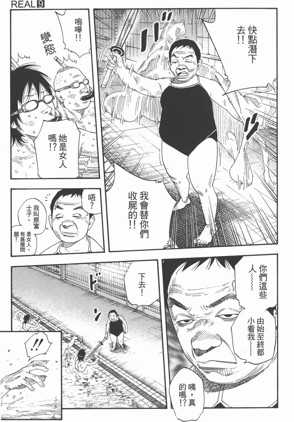第173页