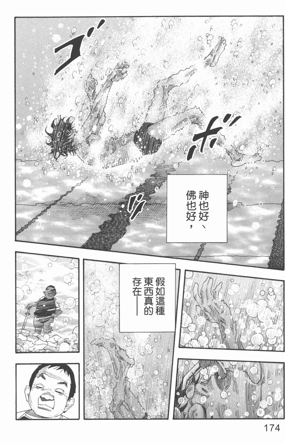 第174页