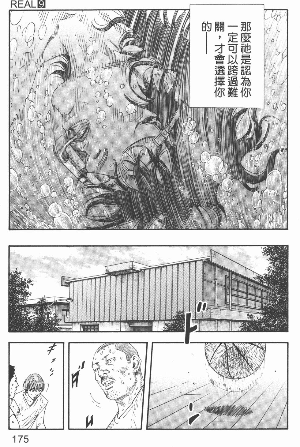 第175页