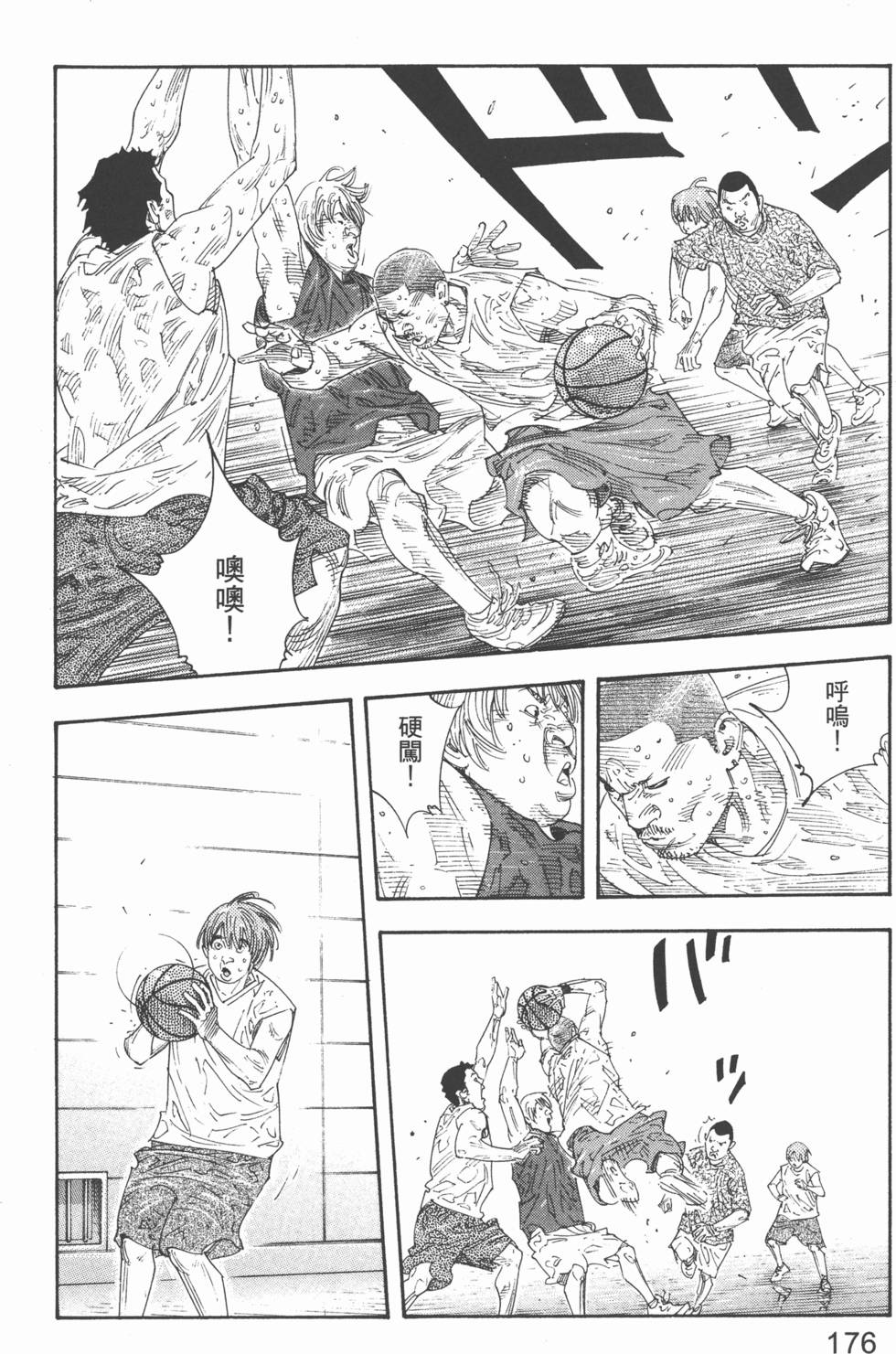 第176页