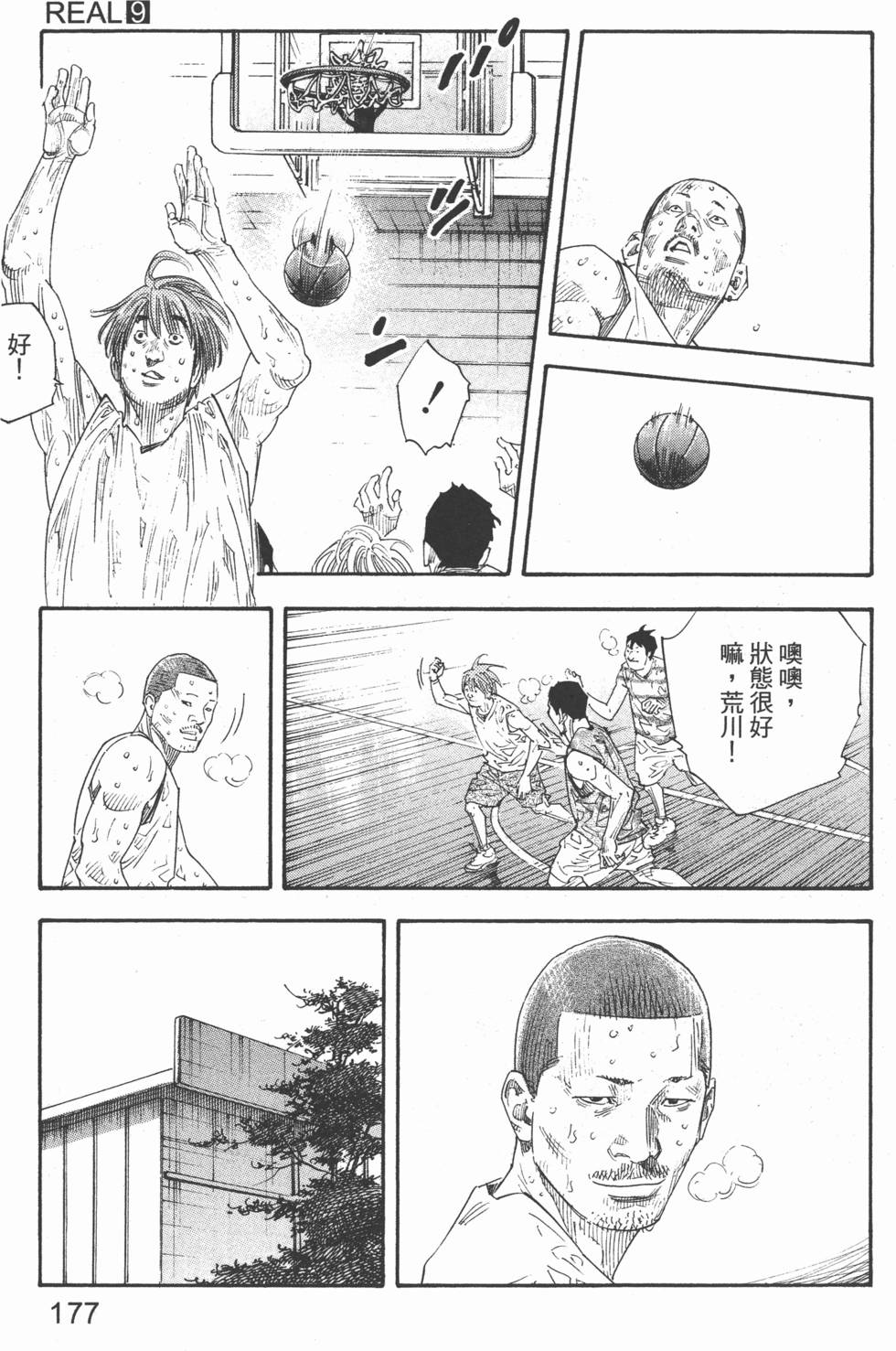 第177页