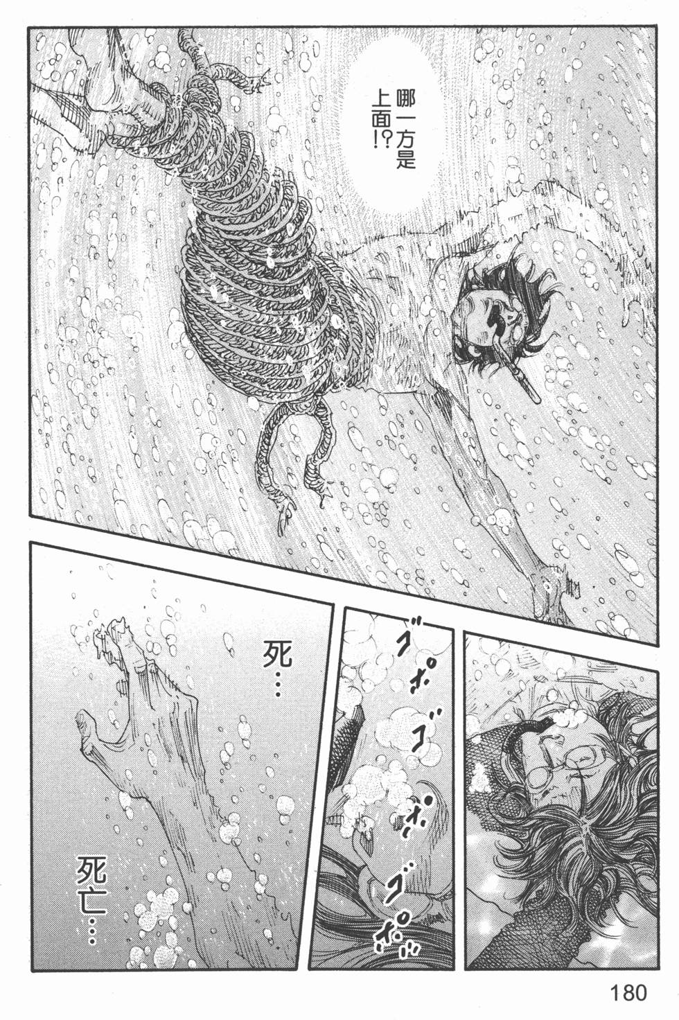第180页