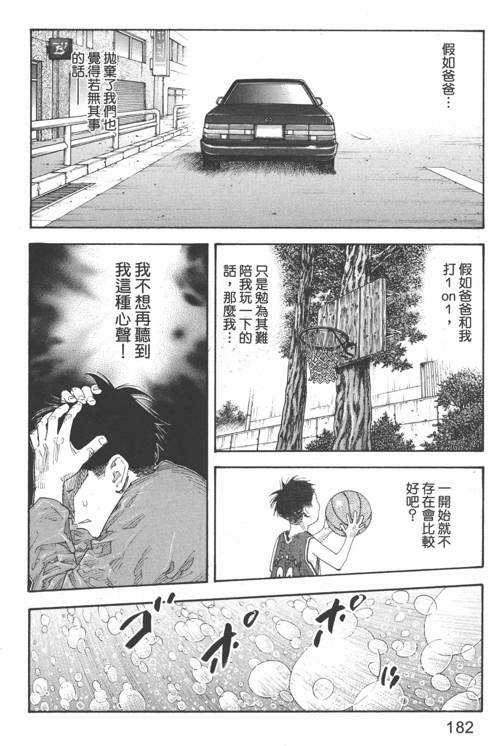 第182页