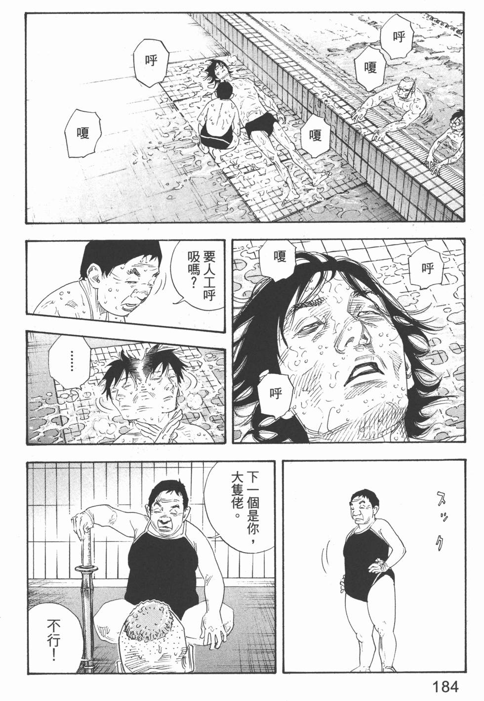 第184页
