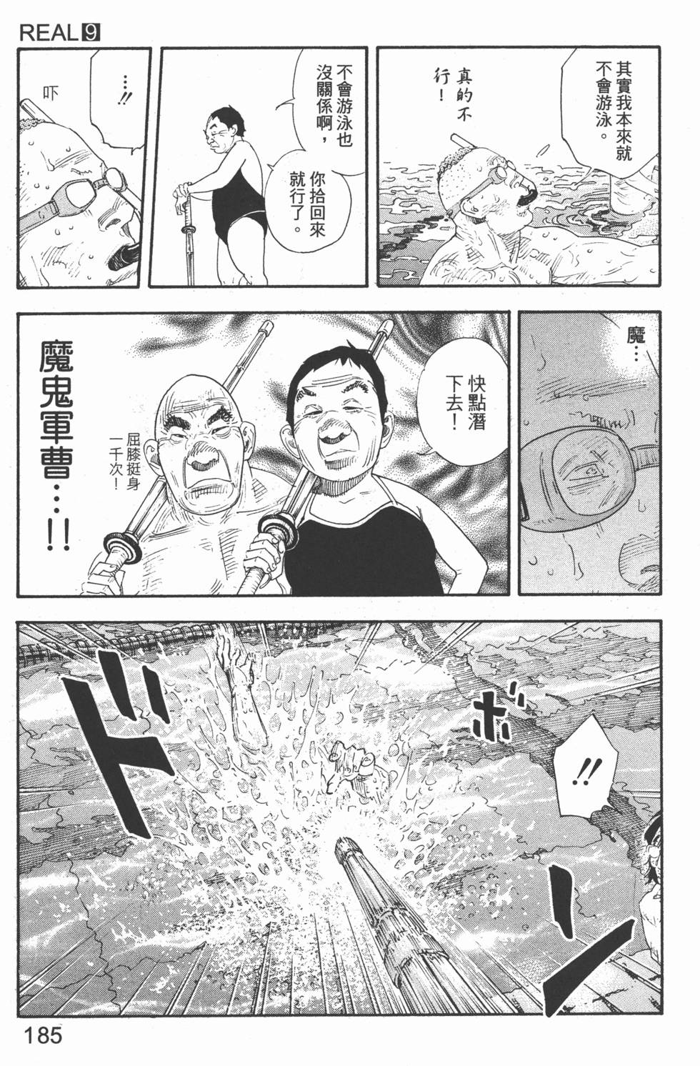第185页