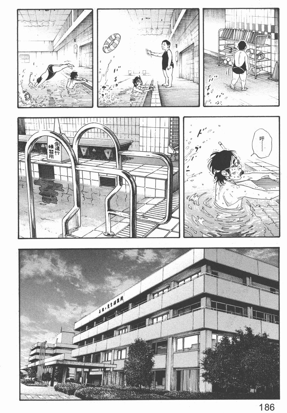 第186页