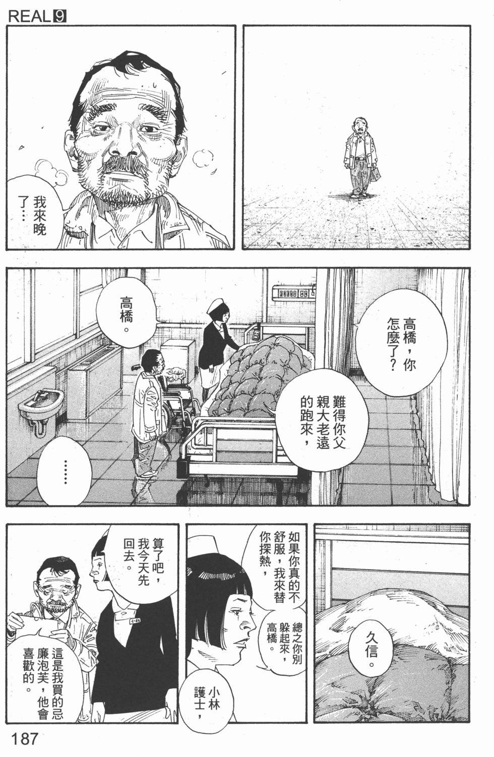第187页
