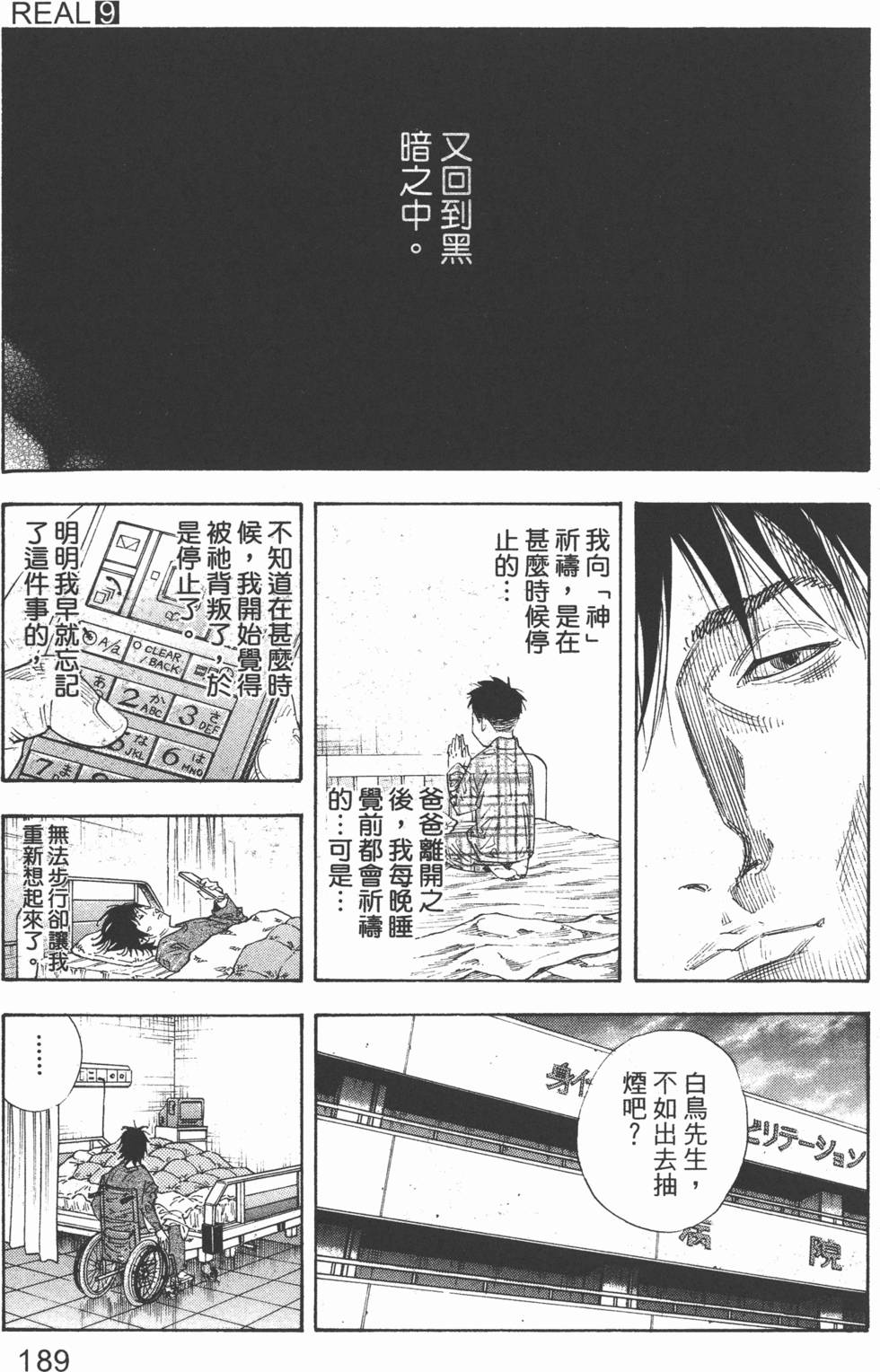第189页
