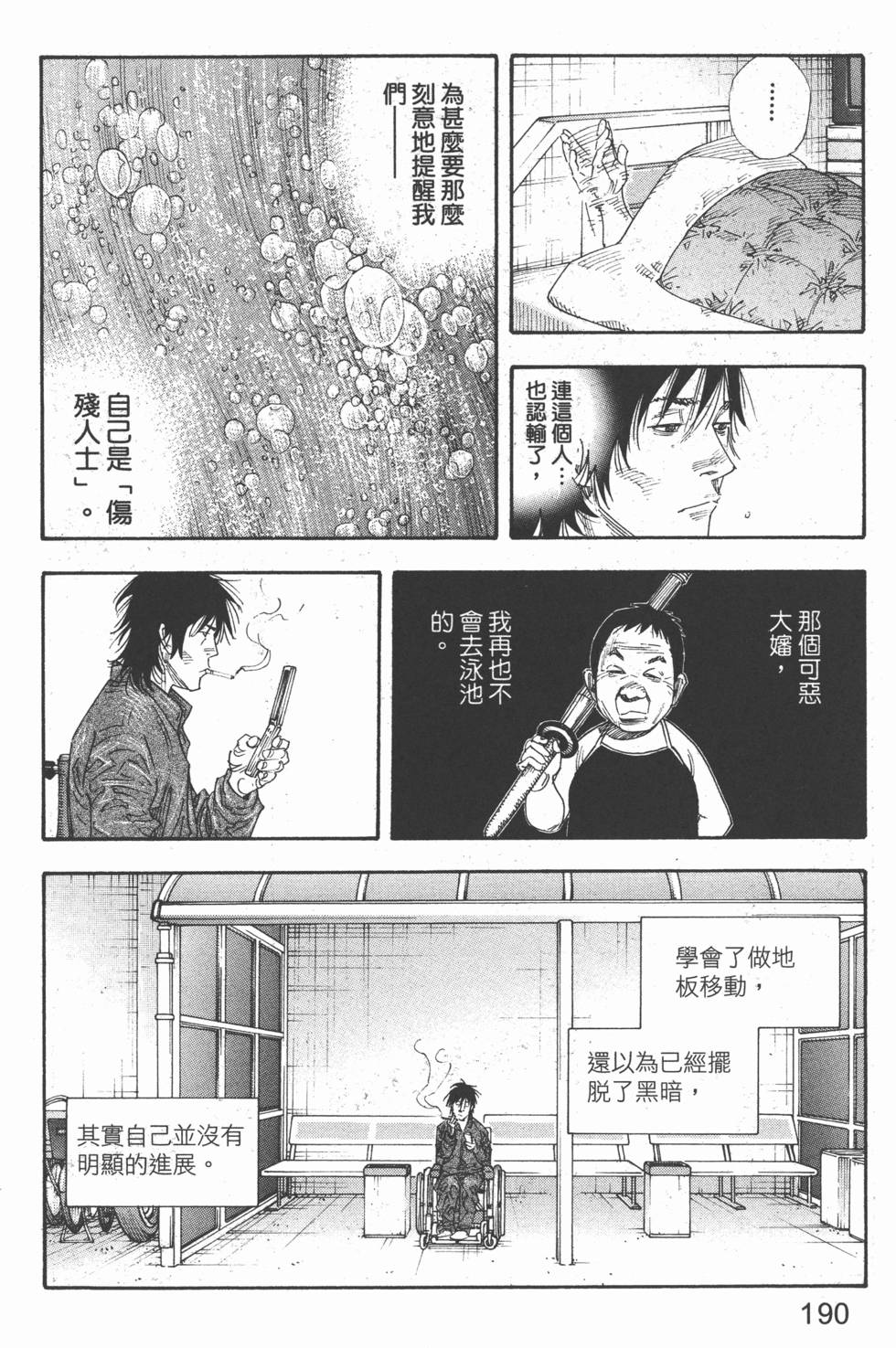 第190页